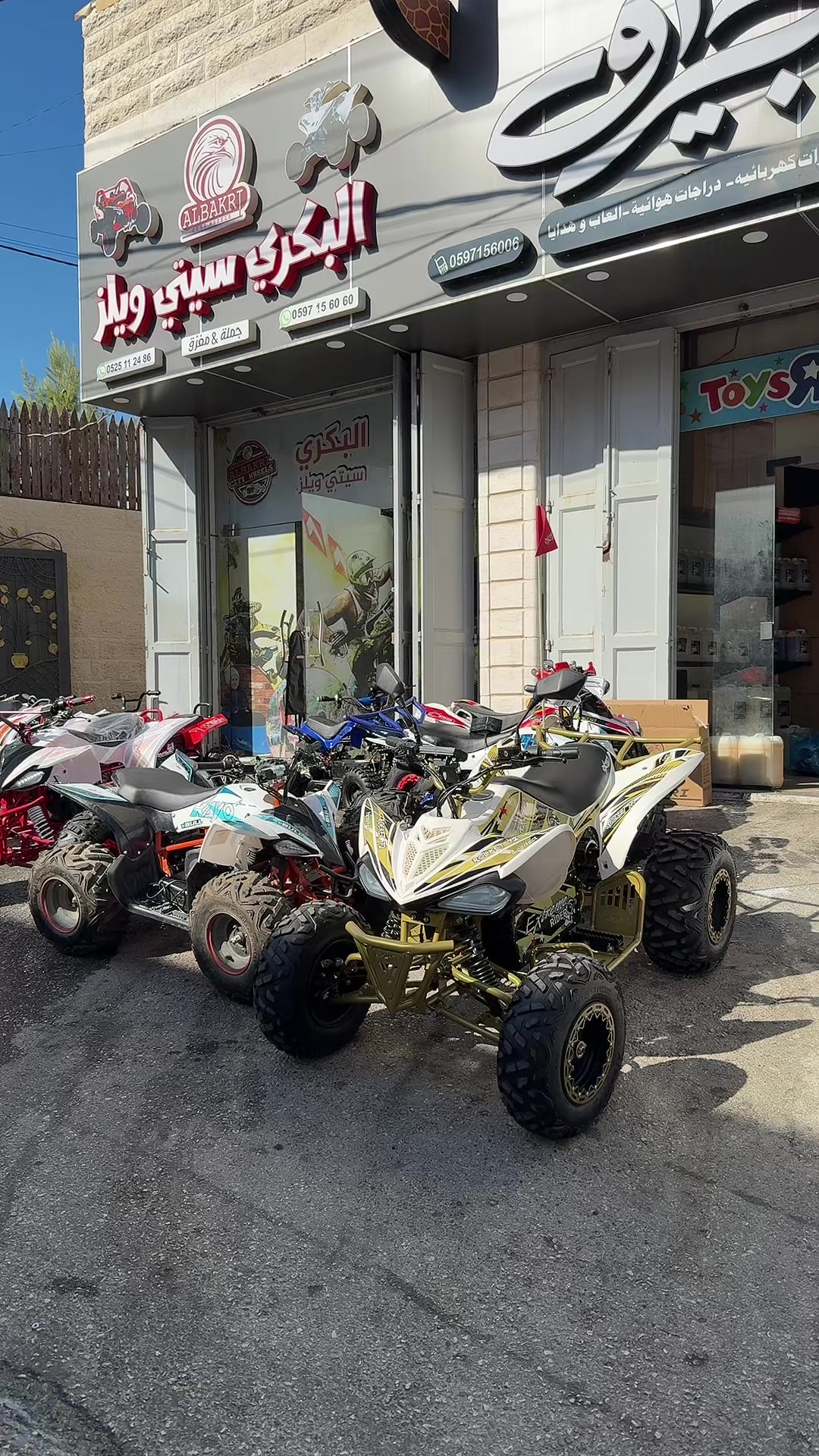 @albakriwheels.تركترونات البكري