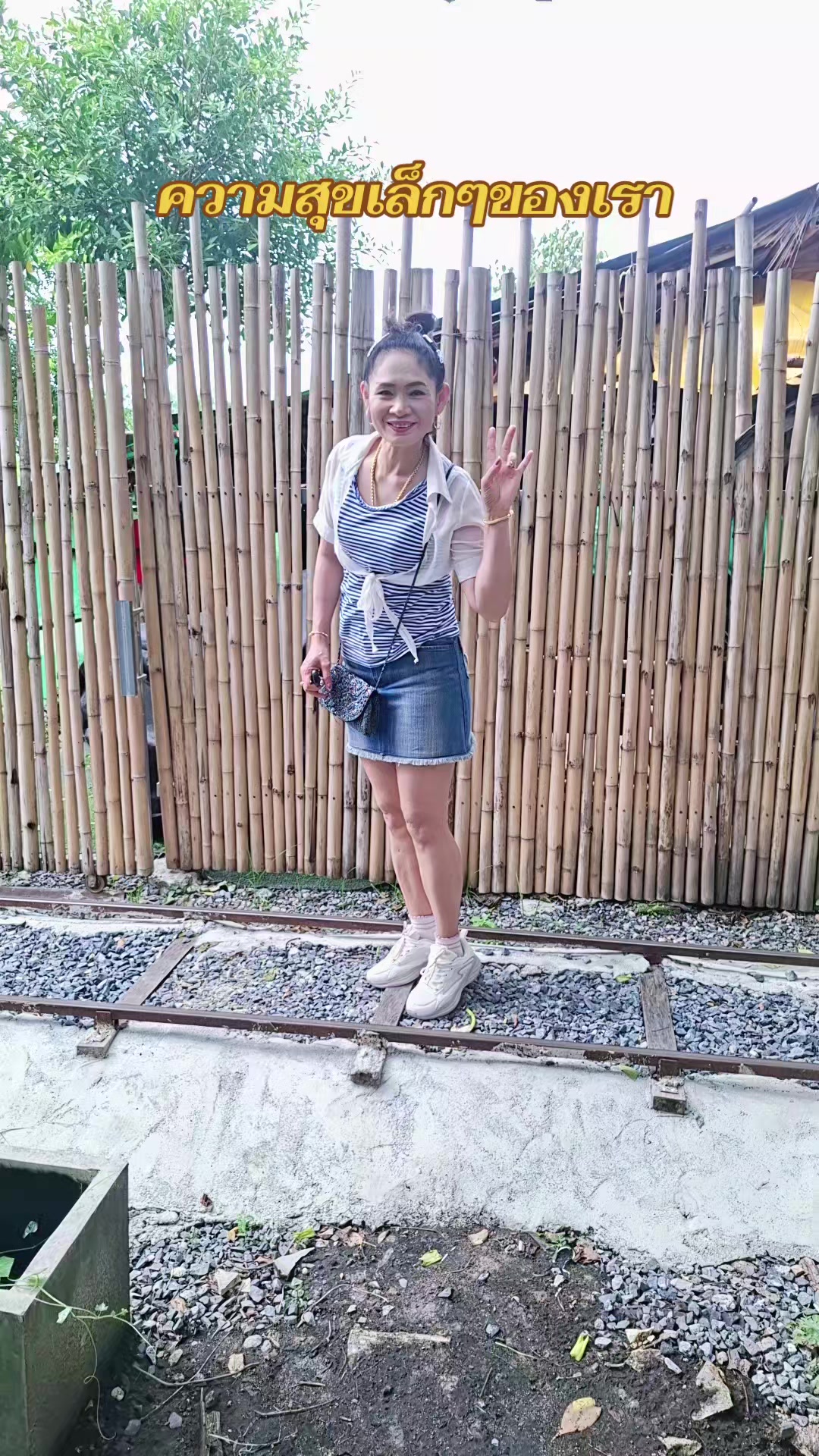 @Kaew Kanyawee