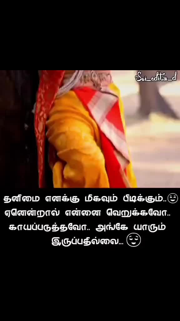 @கண்ணனின் ராதை