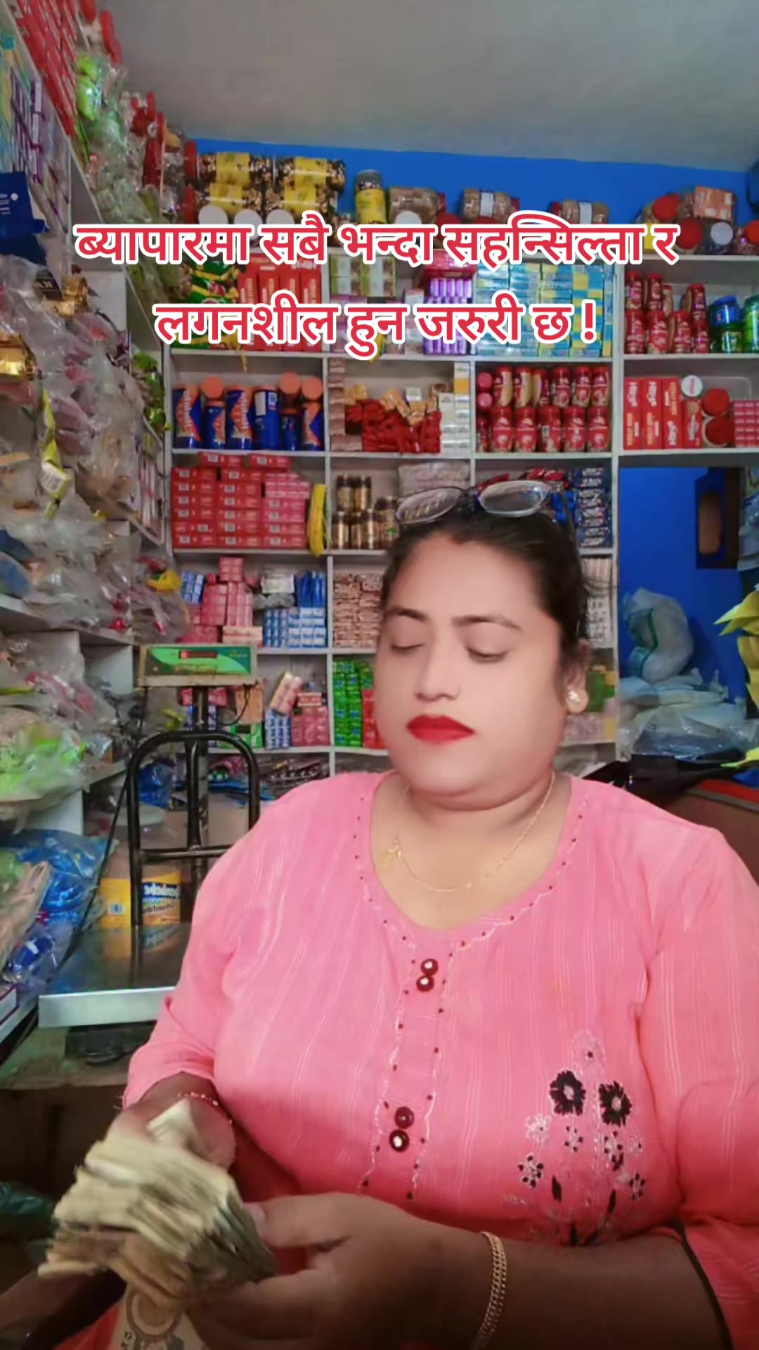 @Janu Khadka
