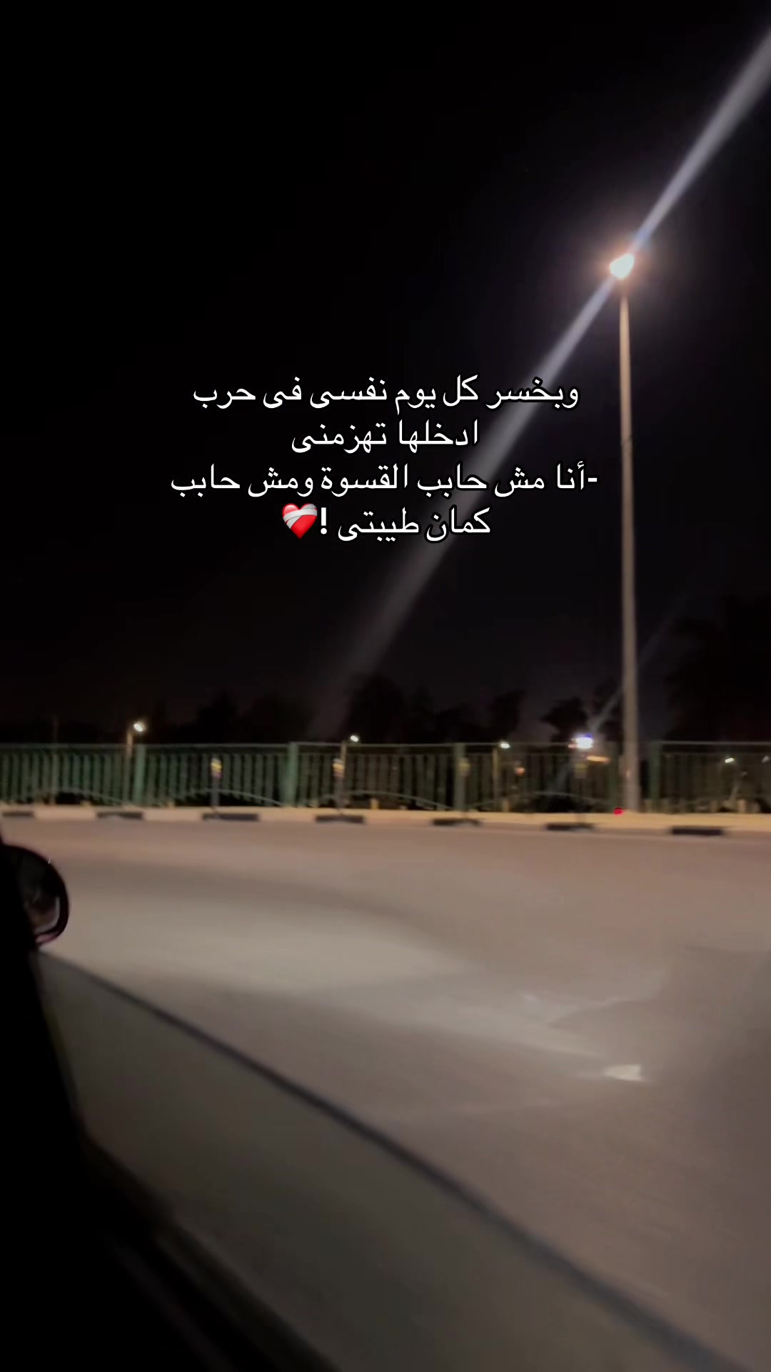 @مـᥫ᭡نـال❣️