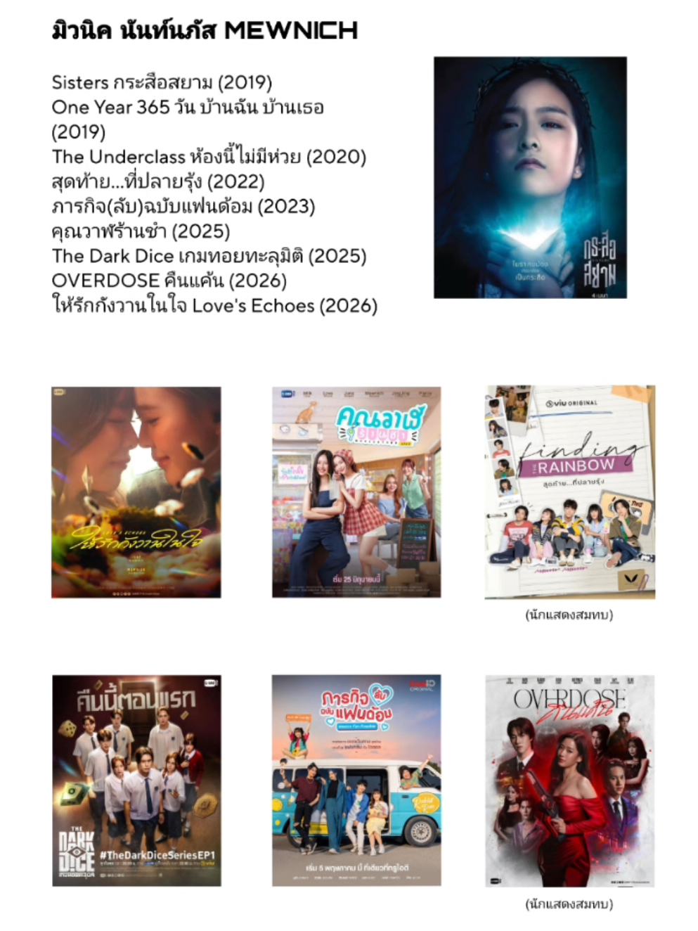 @ไข่เค็ม48