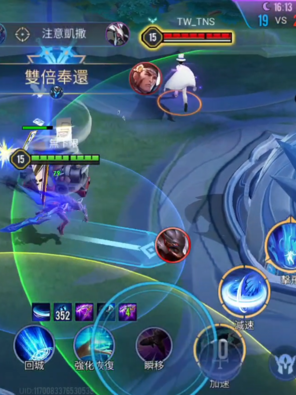 @炮灰玩家