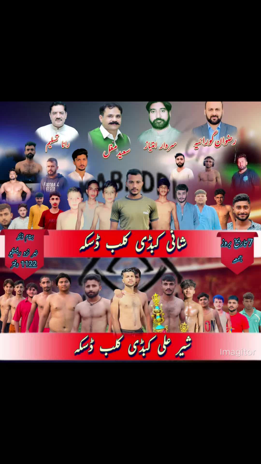 @🦁Awais Sahi 🦅