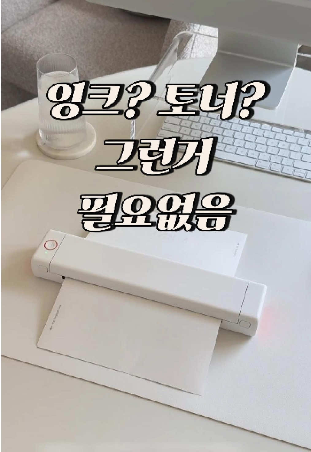 @소사살림퀸