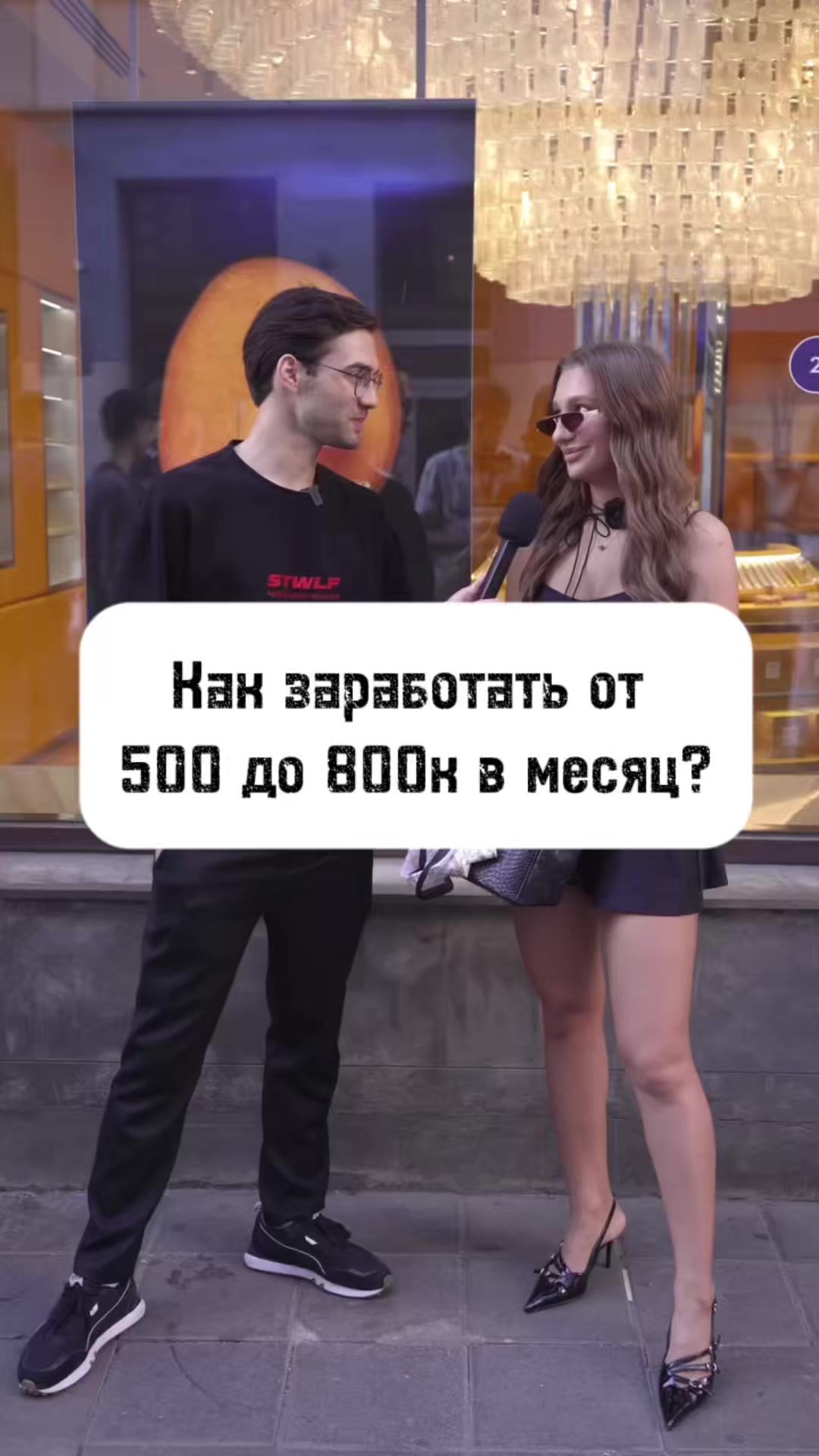 @USV Crypto