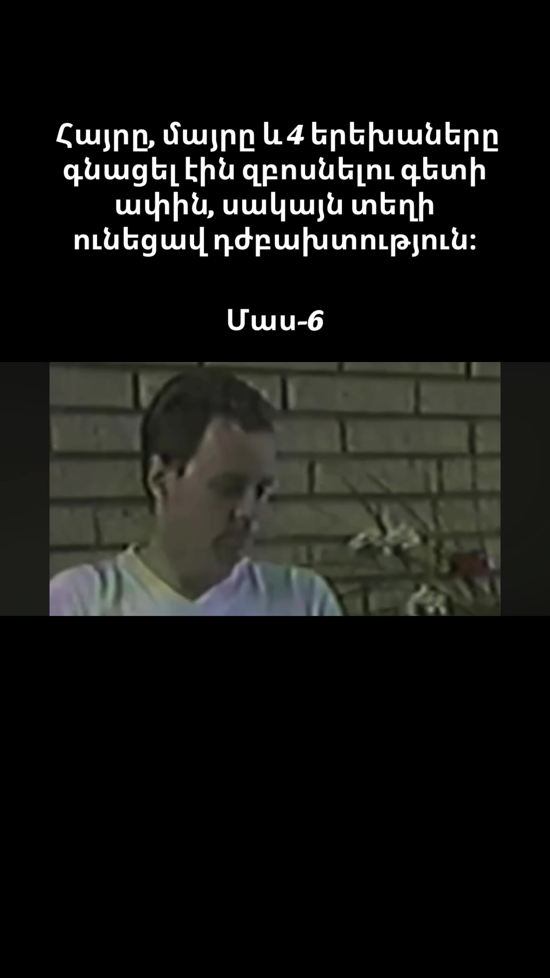 @ԹԱԹ__ՋԱՆ__44