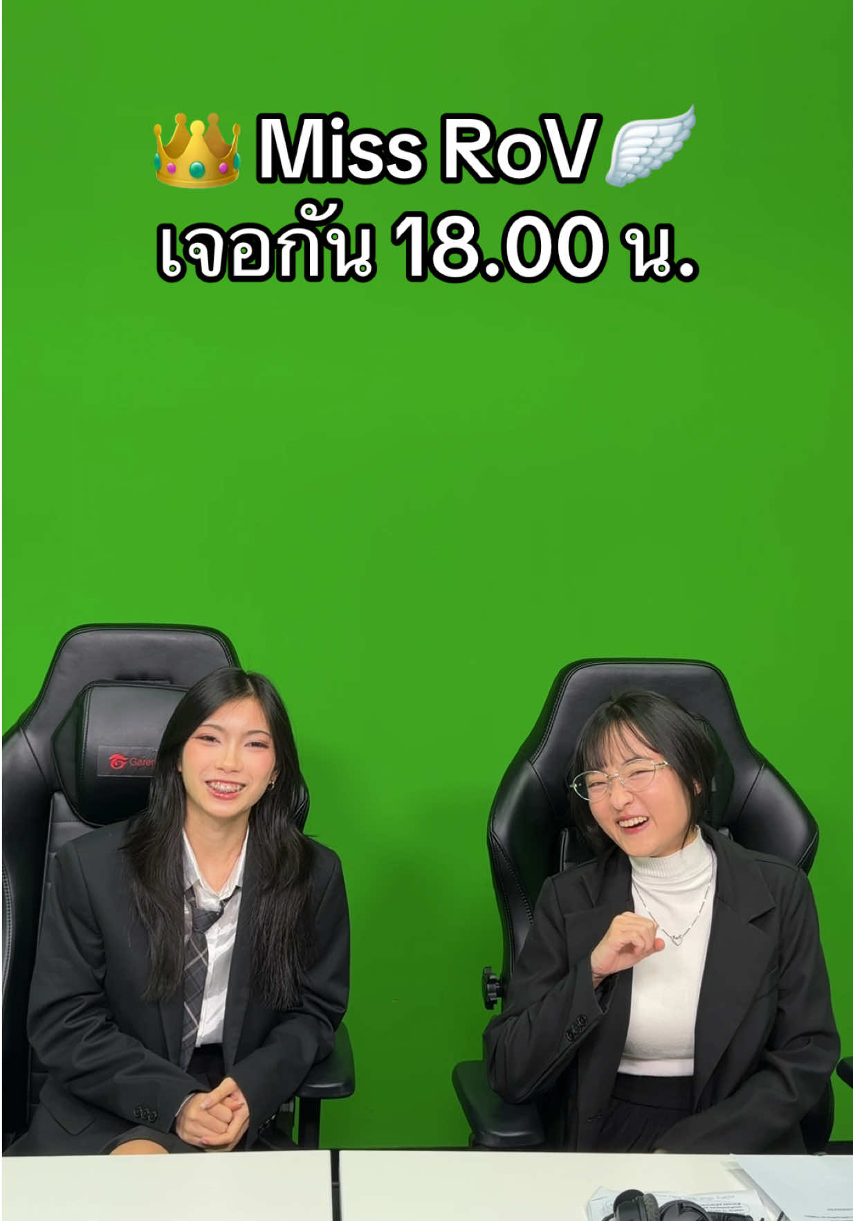 @ศูนย์บำบัดนักกีฬา RoV