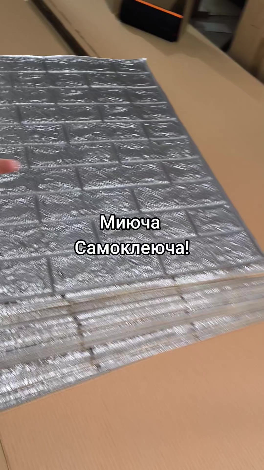 @МодноВхаті3