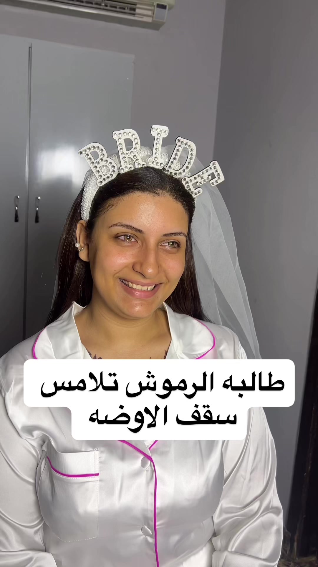 @Esraa makeup artist