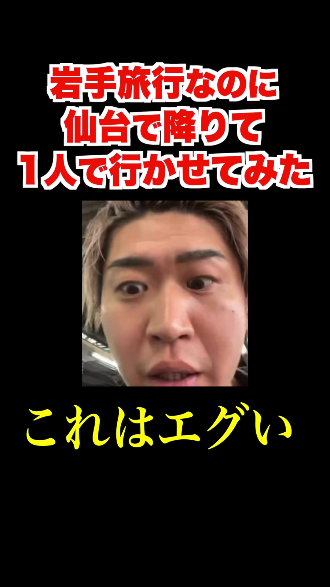 @【トイズチャンネル】蓮🥇💙
