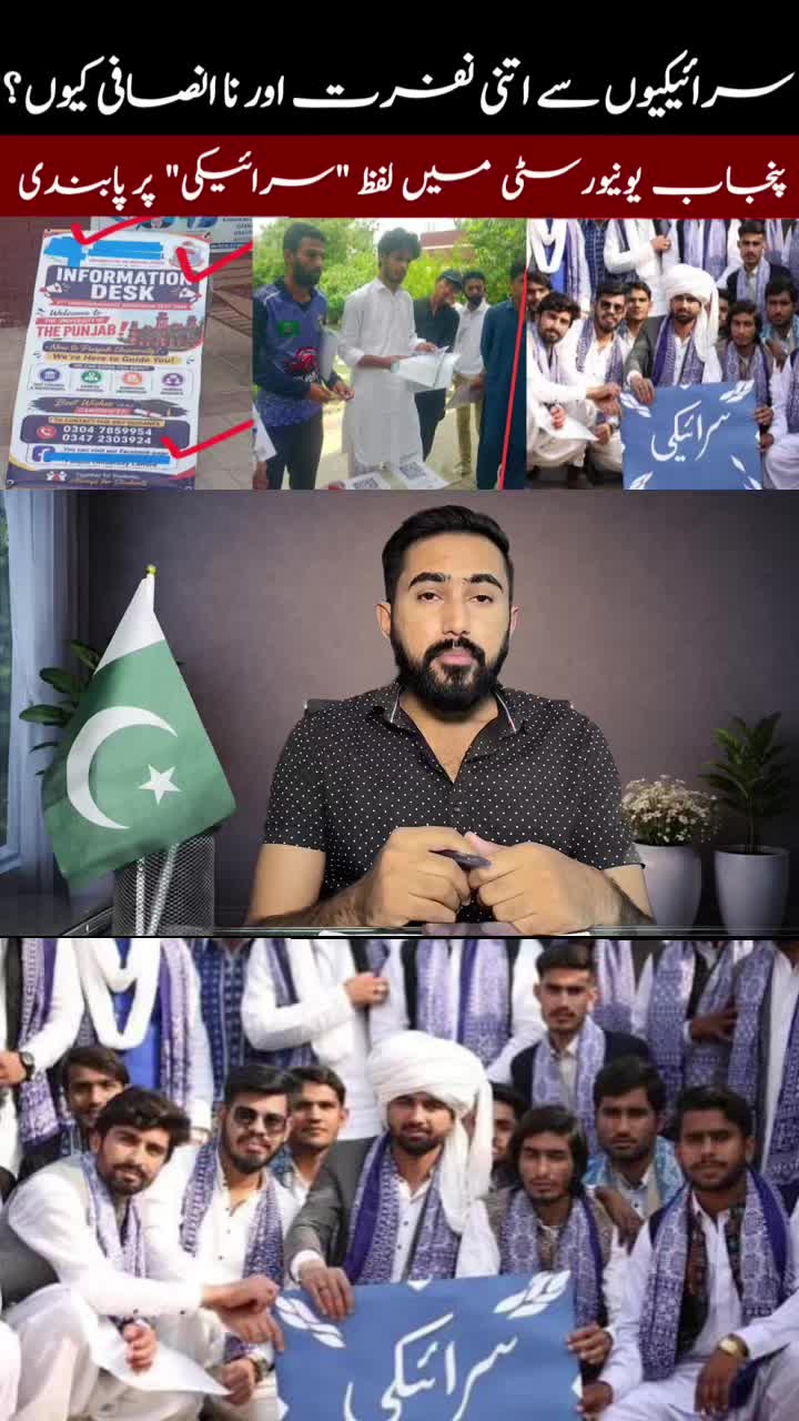 @Dr Amir Mustafa Daha