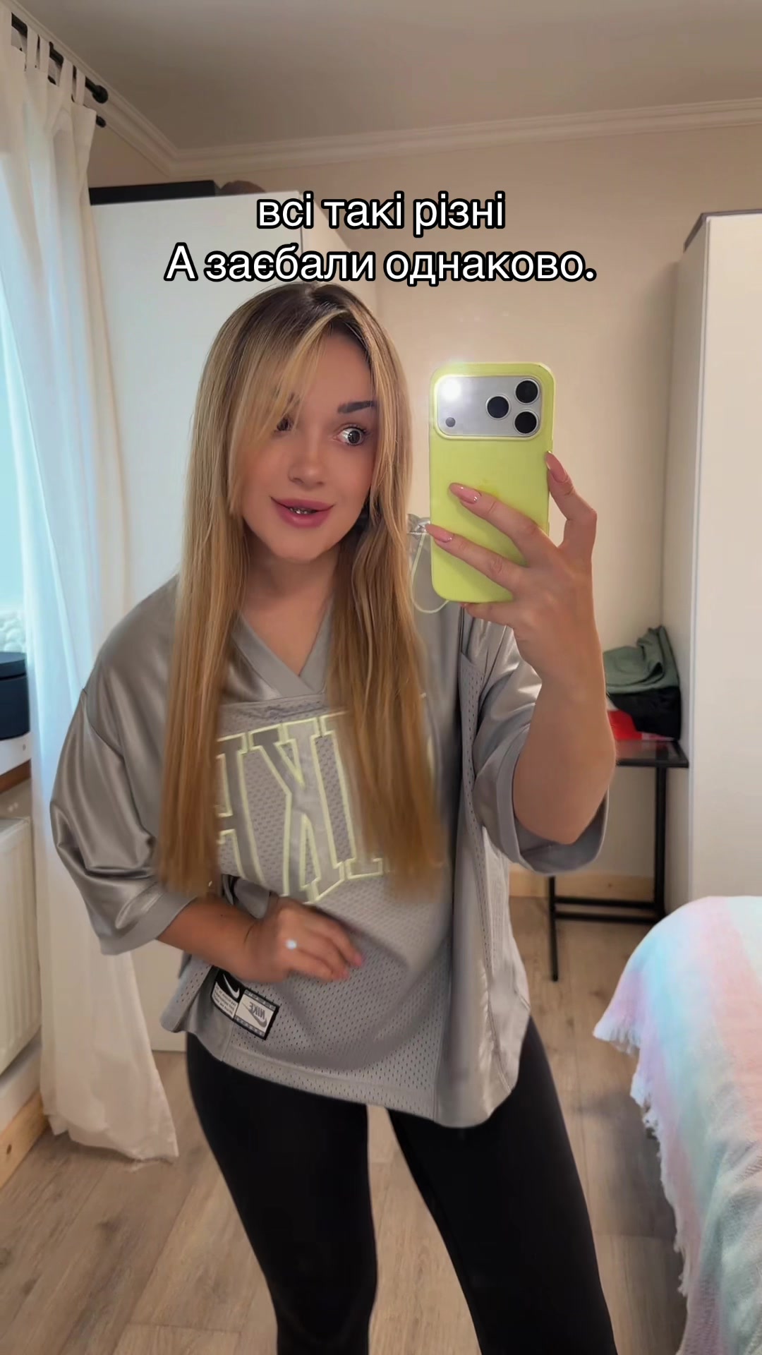 @Ткач Настя✨
