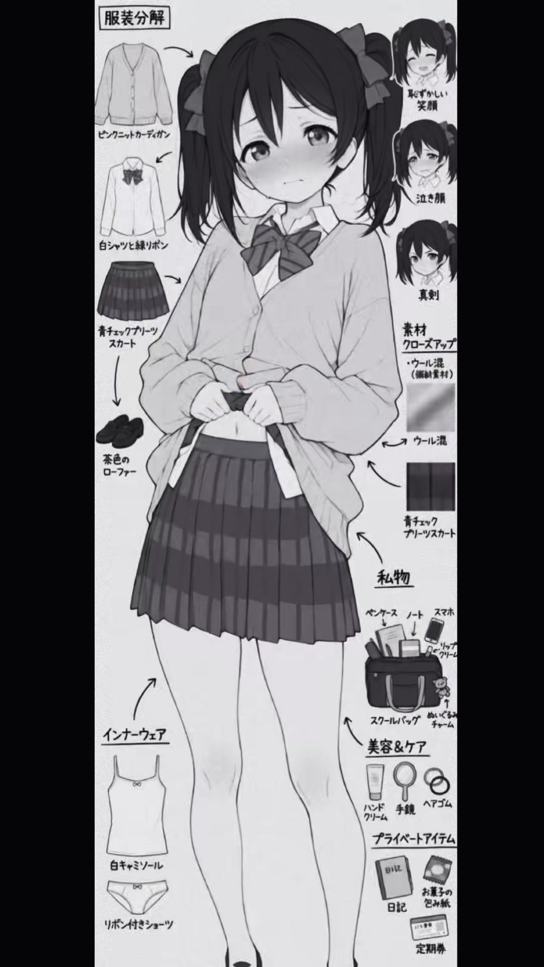 @Animatedangerus2