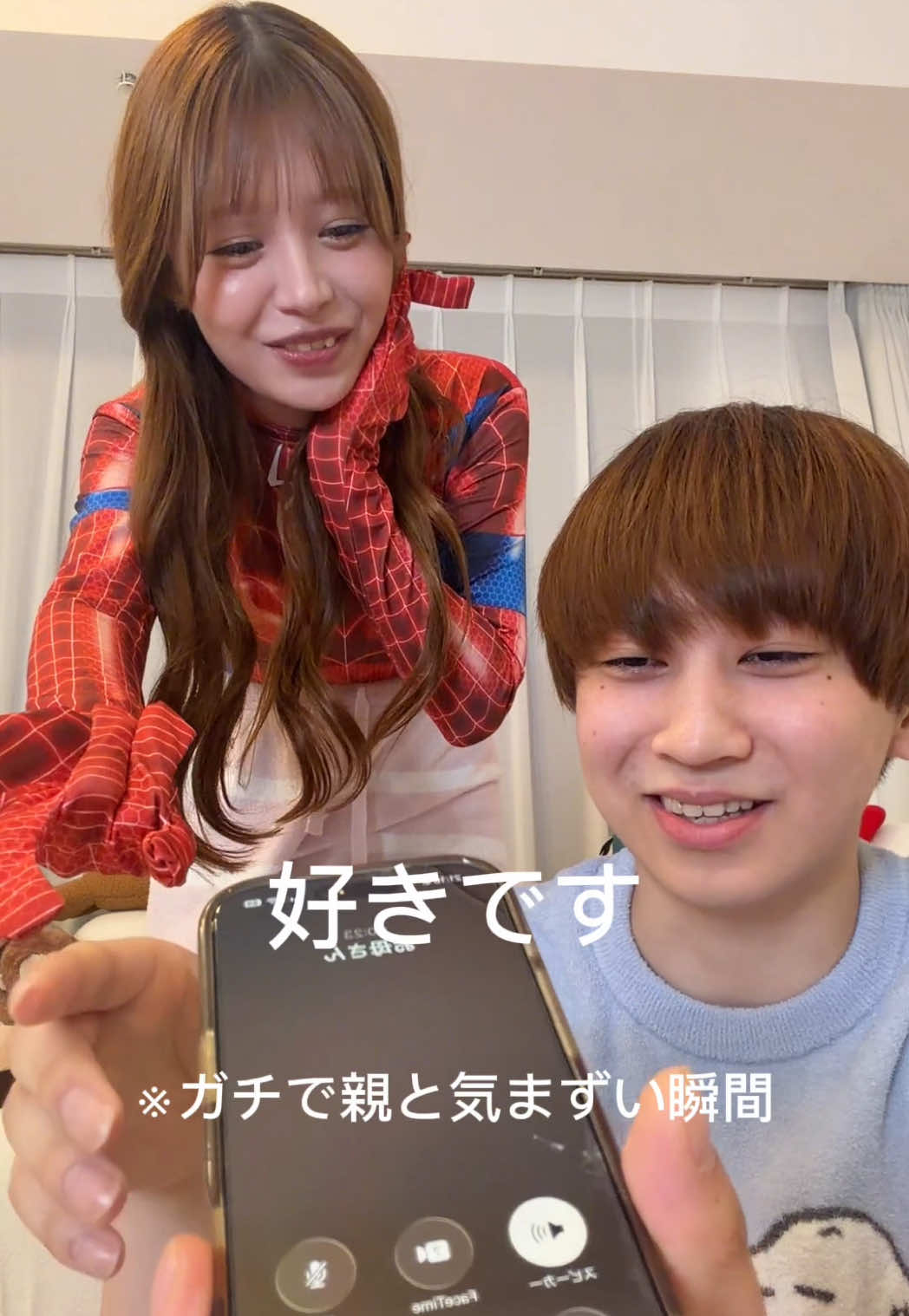 @つーさんとゆっぴ