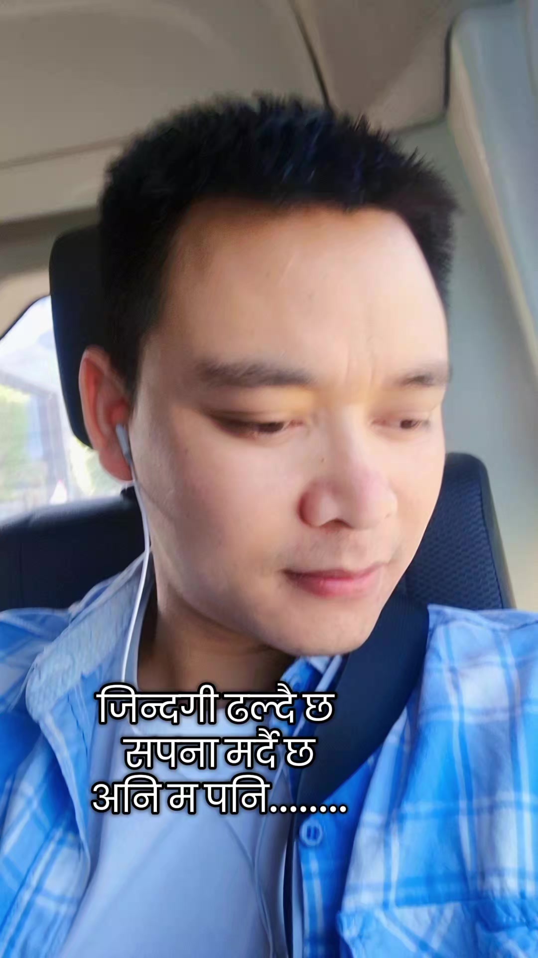 @Gopal Sonam