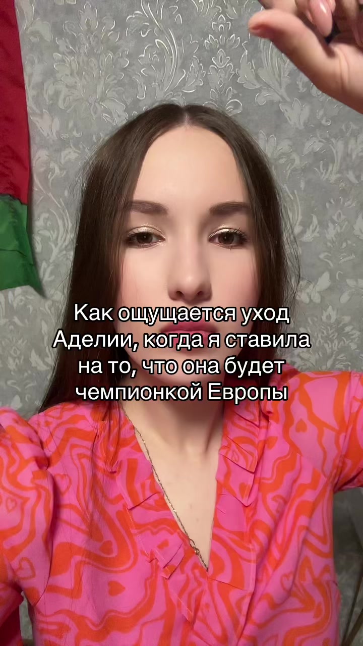 @липочка