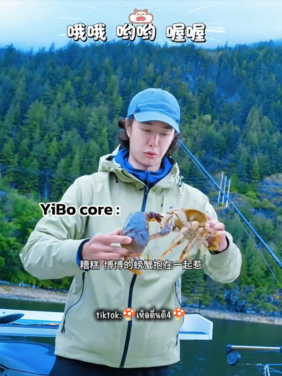 @🍄เห็ดตื่นตี4🍄