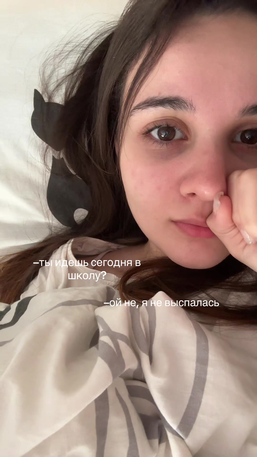 @янормис