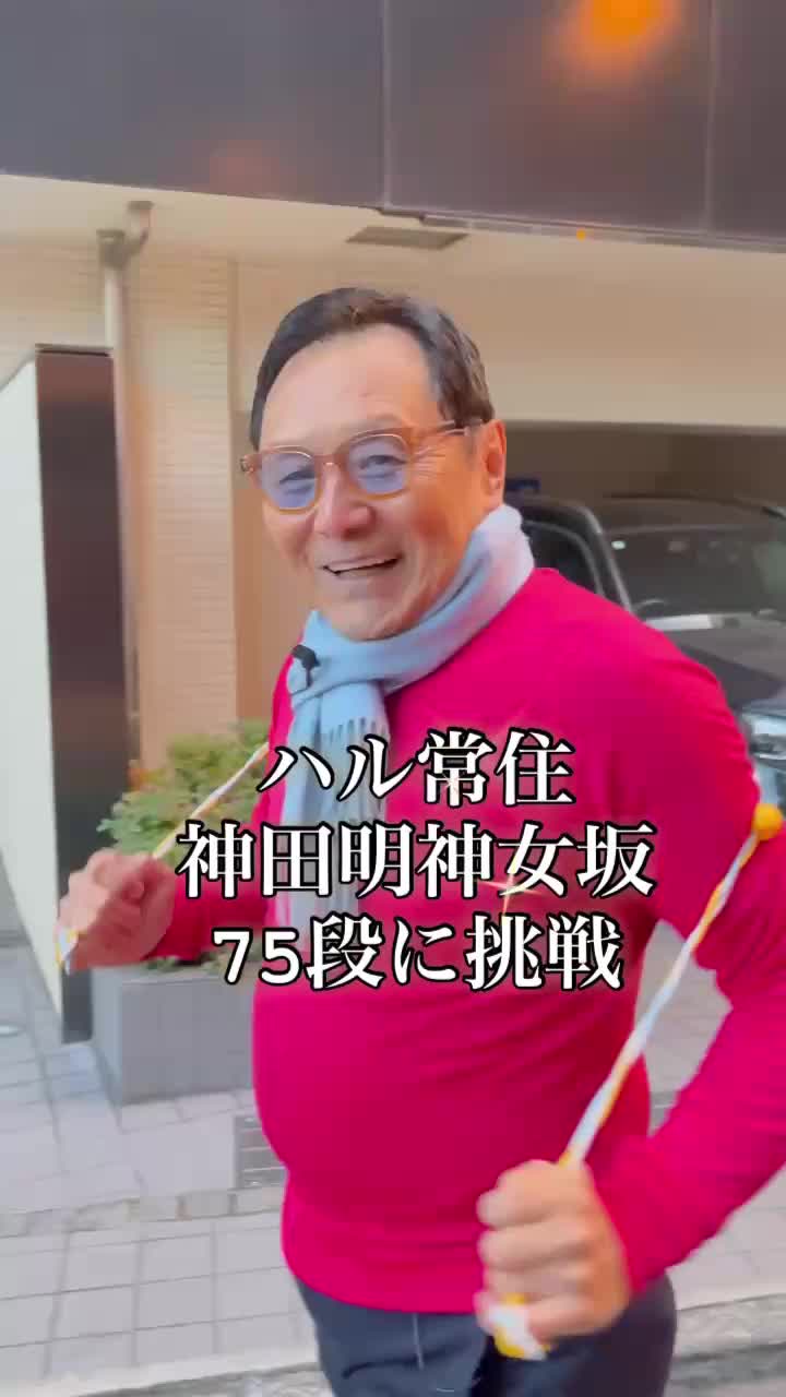 @ハル常住 Hal Tsunezumi