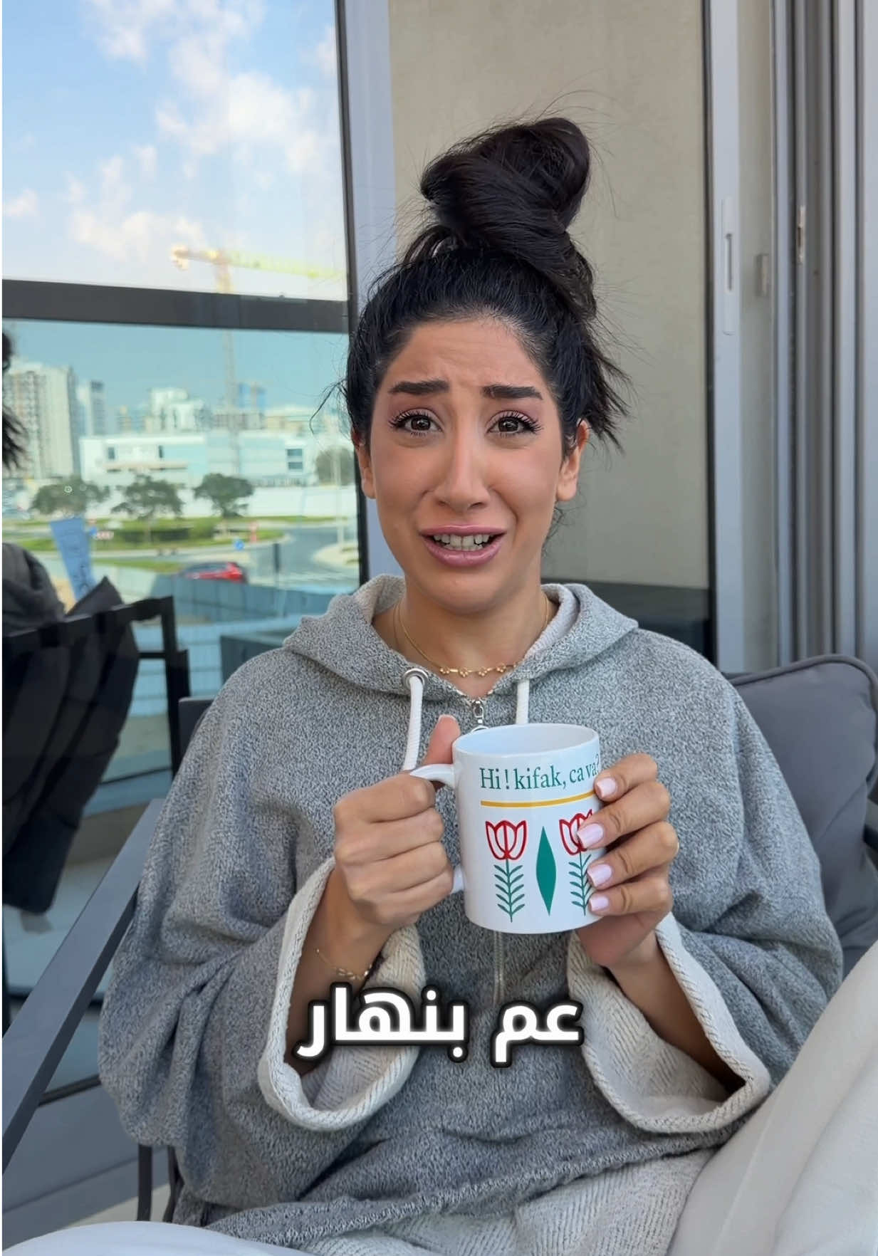 @Joyce Chamoun