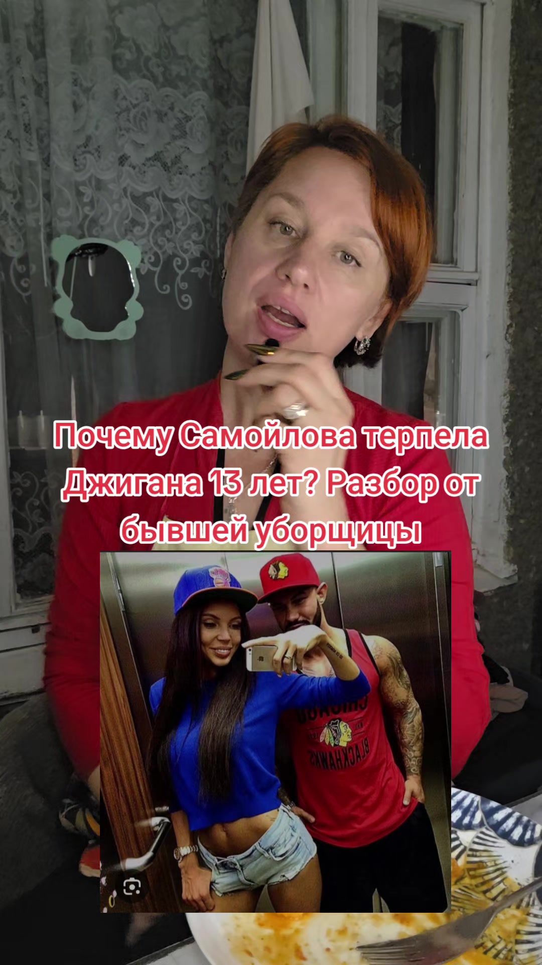 @Наташа в гостевом браке))