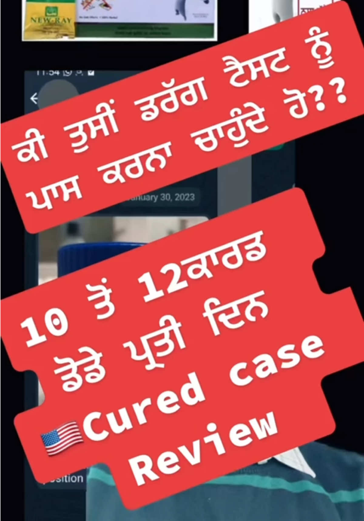@DrMandeep Singh Thind