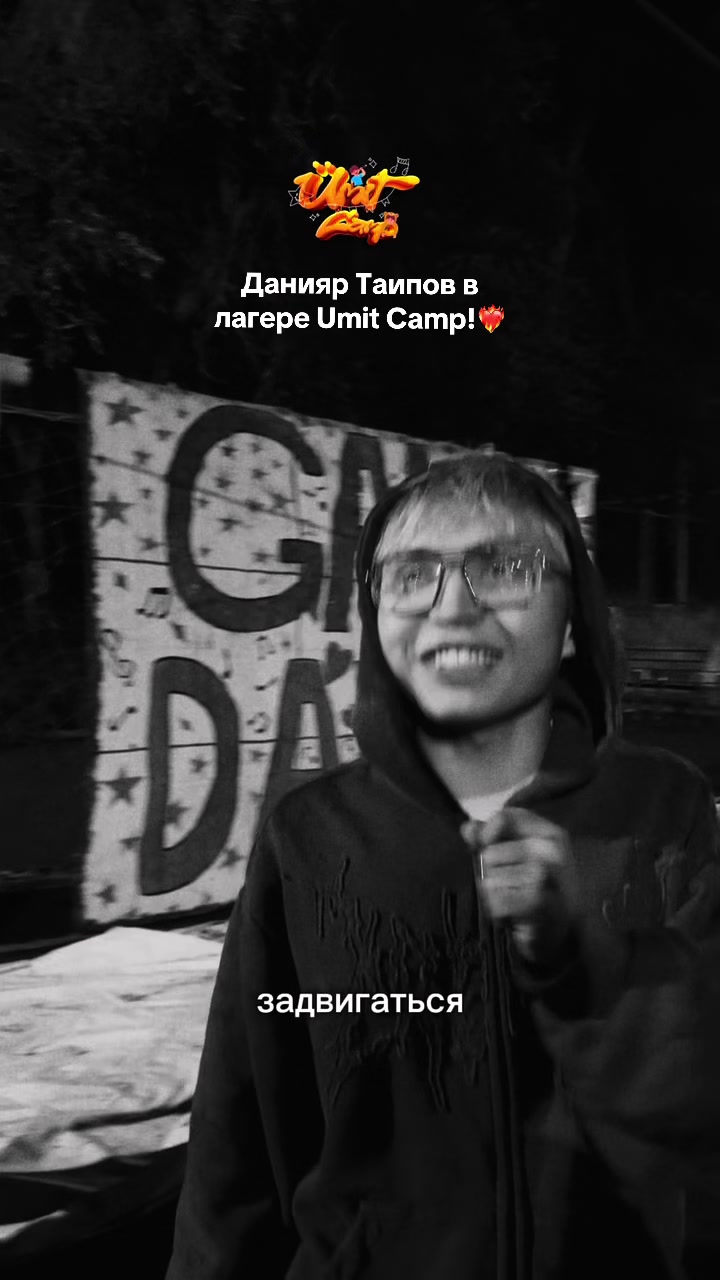 @umit_camp
