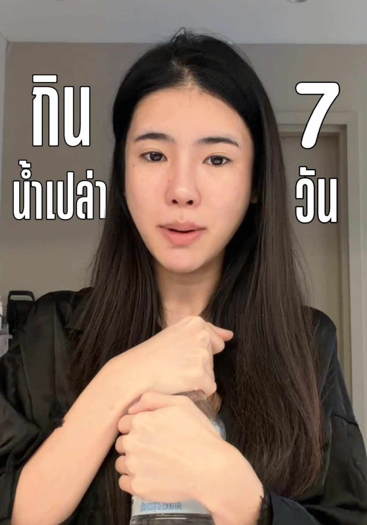 @Yeenoonlyyu ช่องคุณยีนส์
