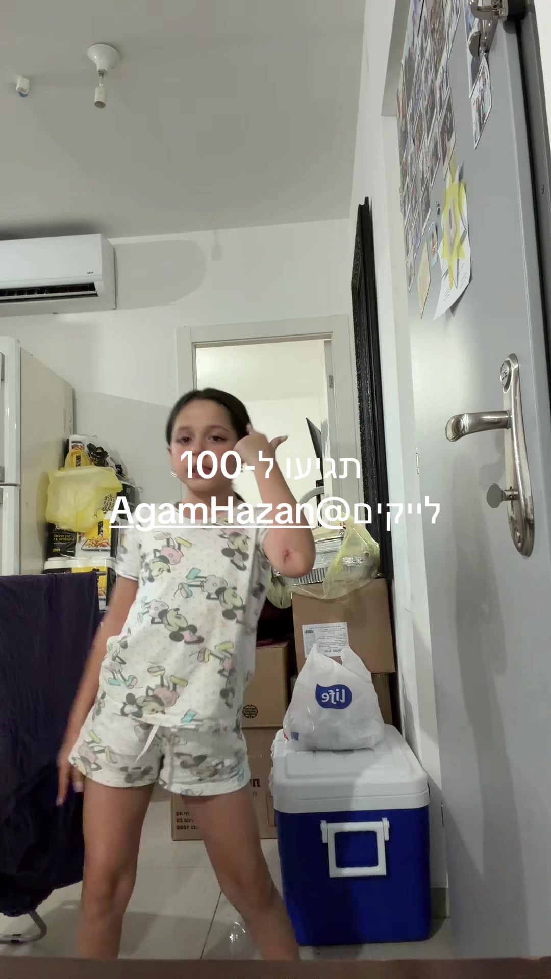 @יהלי ממליצה חדש בישראל💋❤️