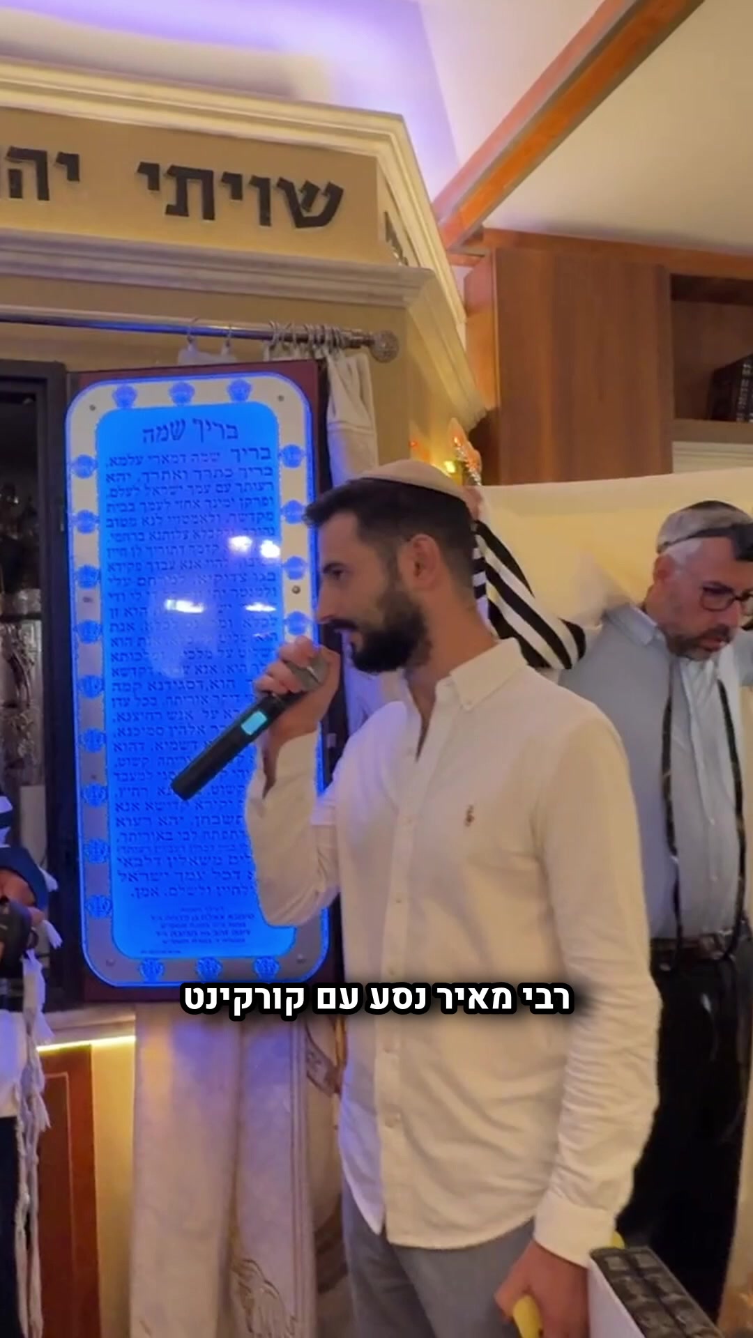 @הינוקא העמוד הרישמי