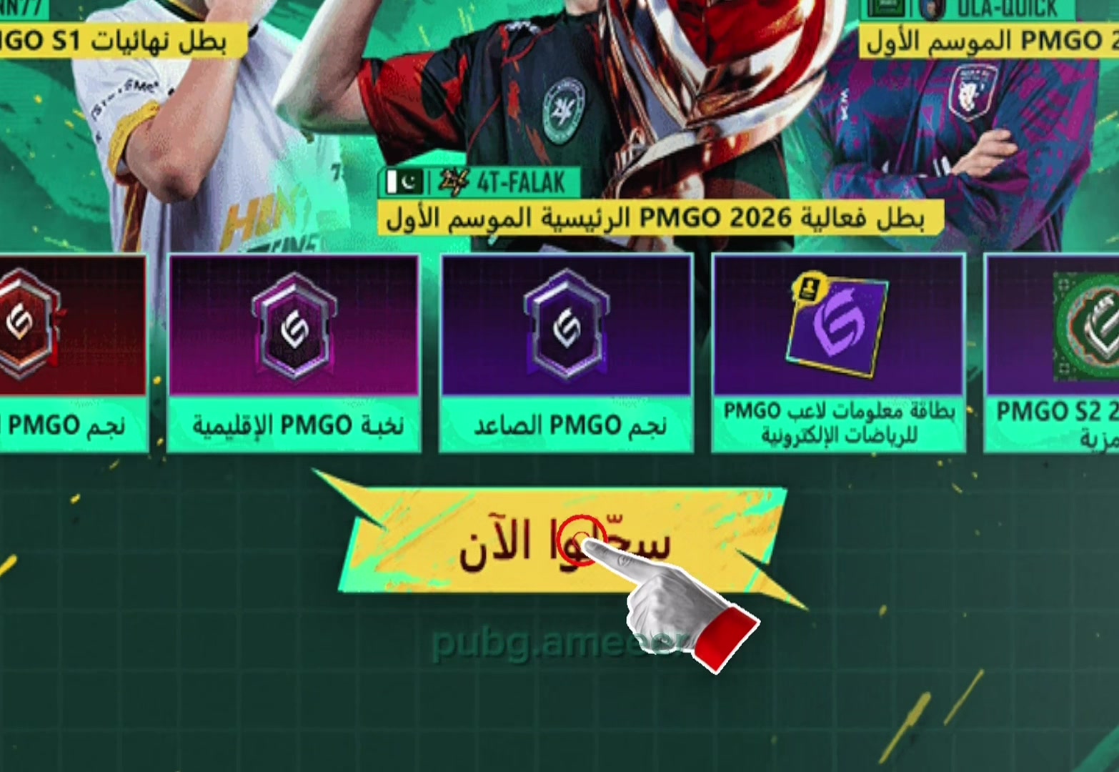 @Ameer PUBG