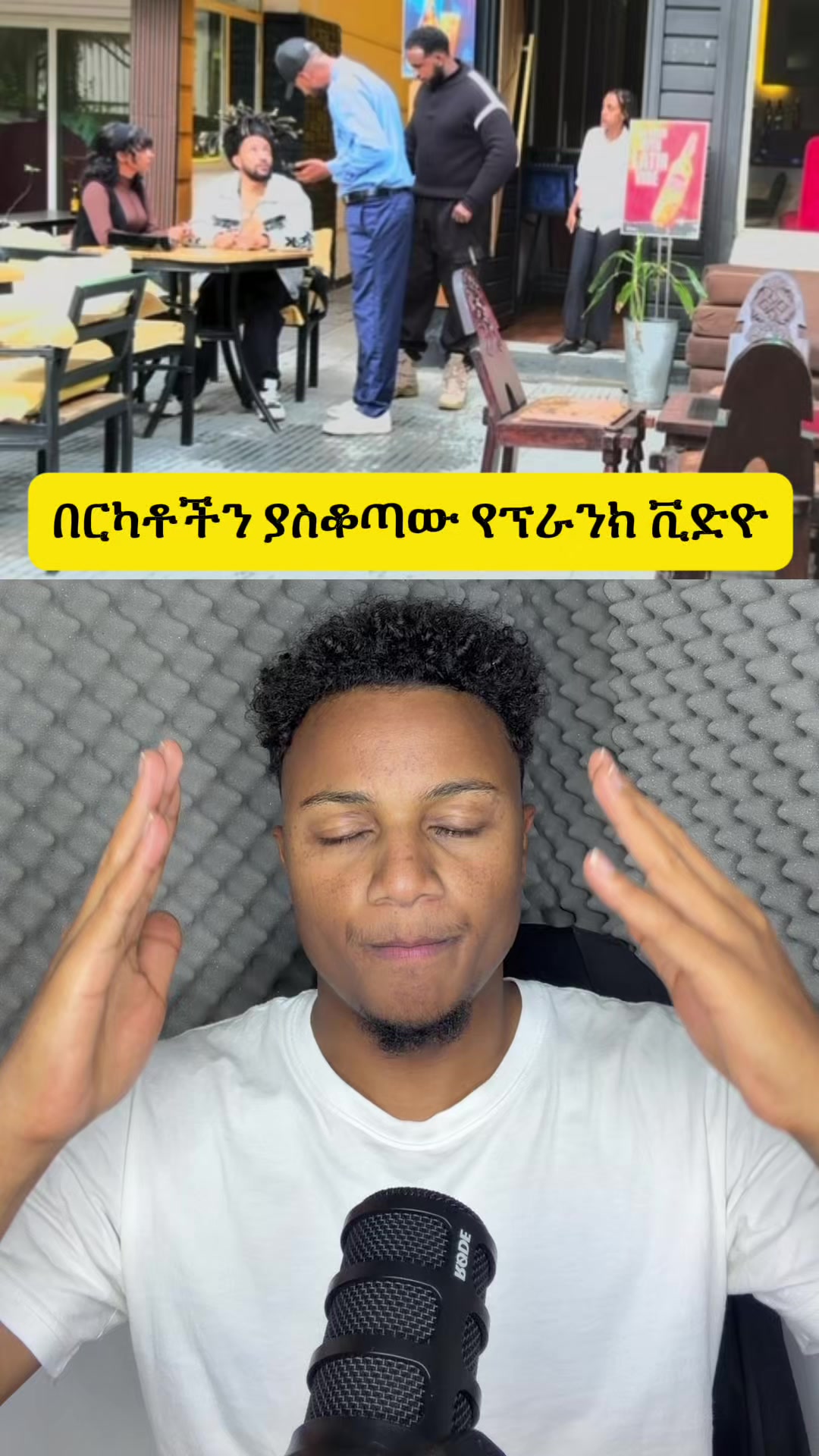 @Biruke_fact