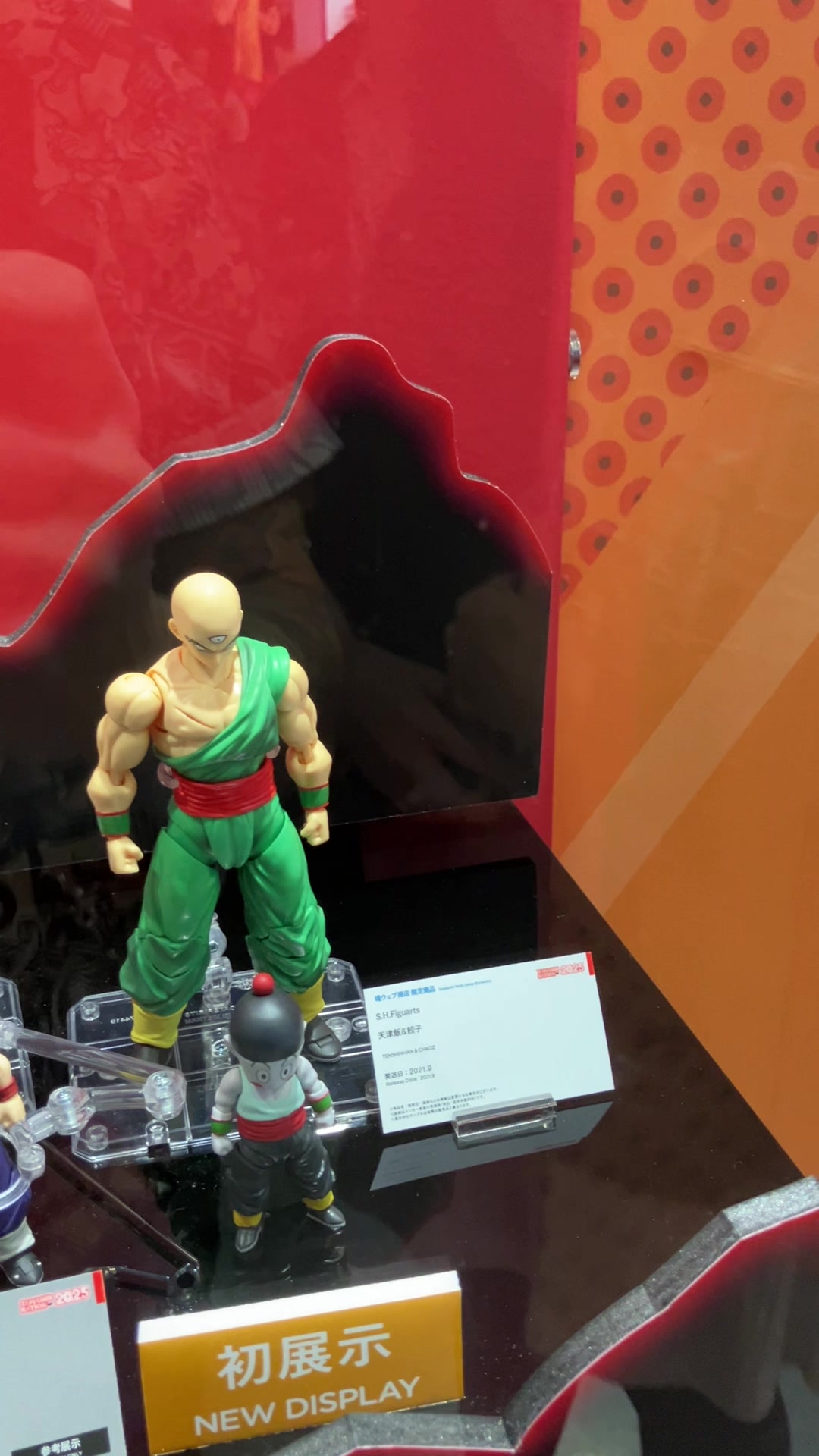 @Nakama Toystore Chicago il