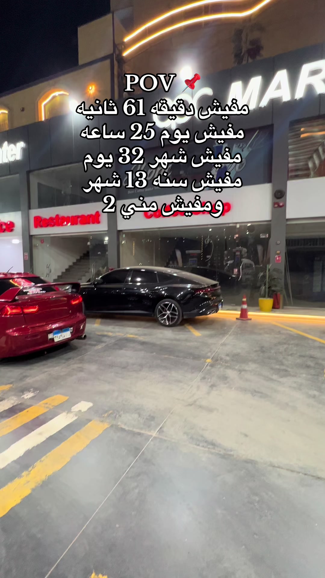 @Eslam nassar