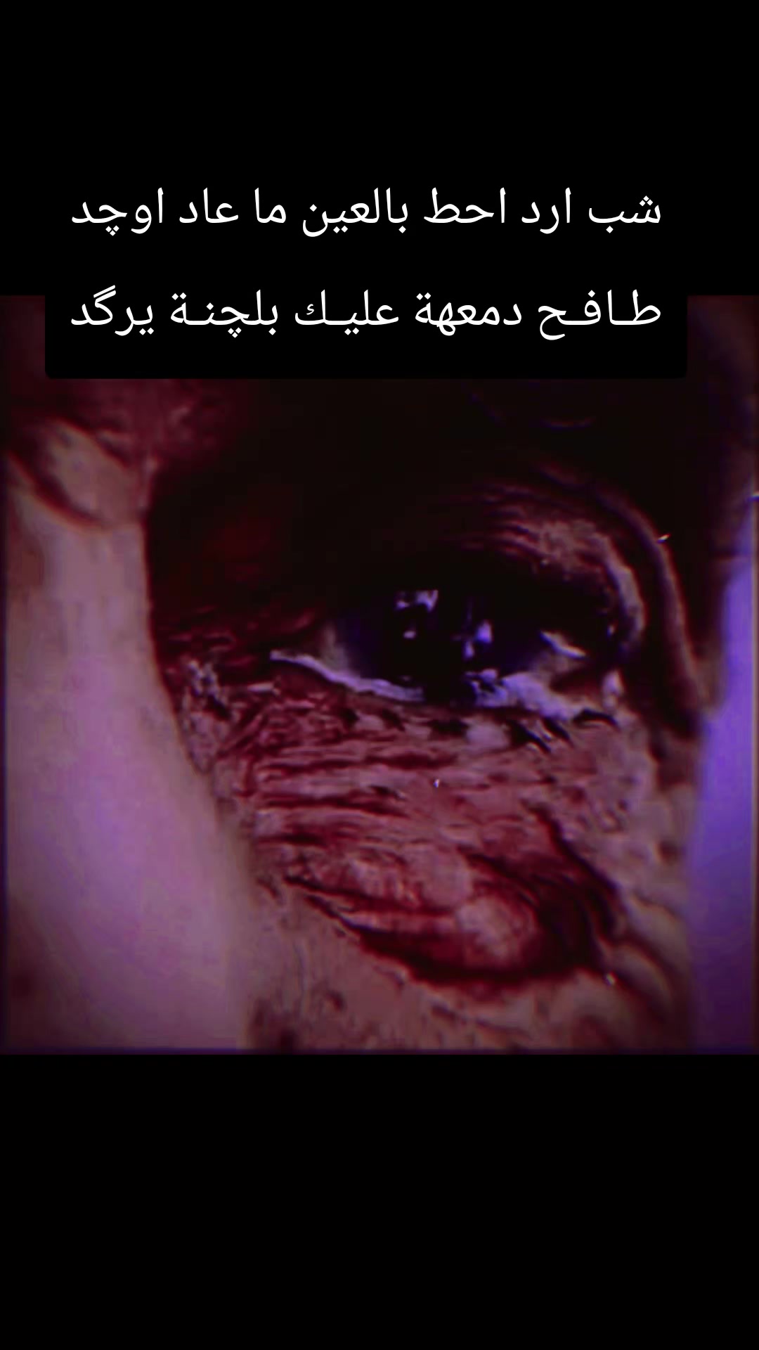 @يغثني الفراگ