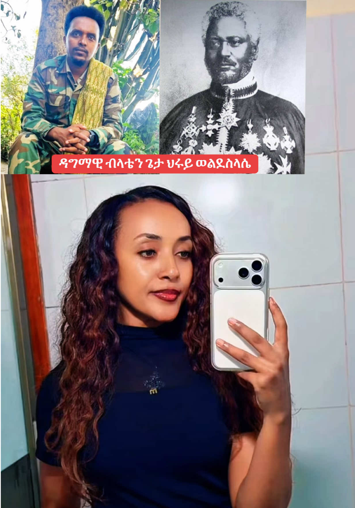 @Eyerusalem Mekonnen