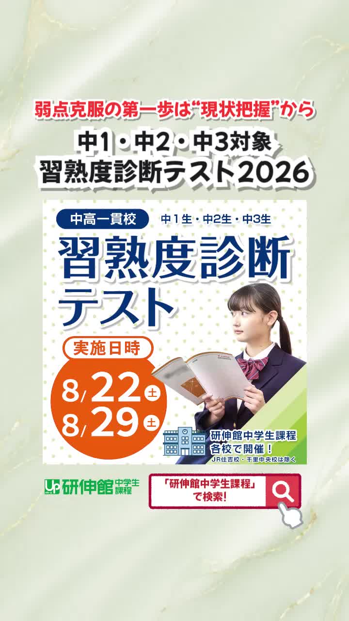 @アップ教育企画