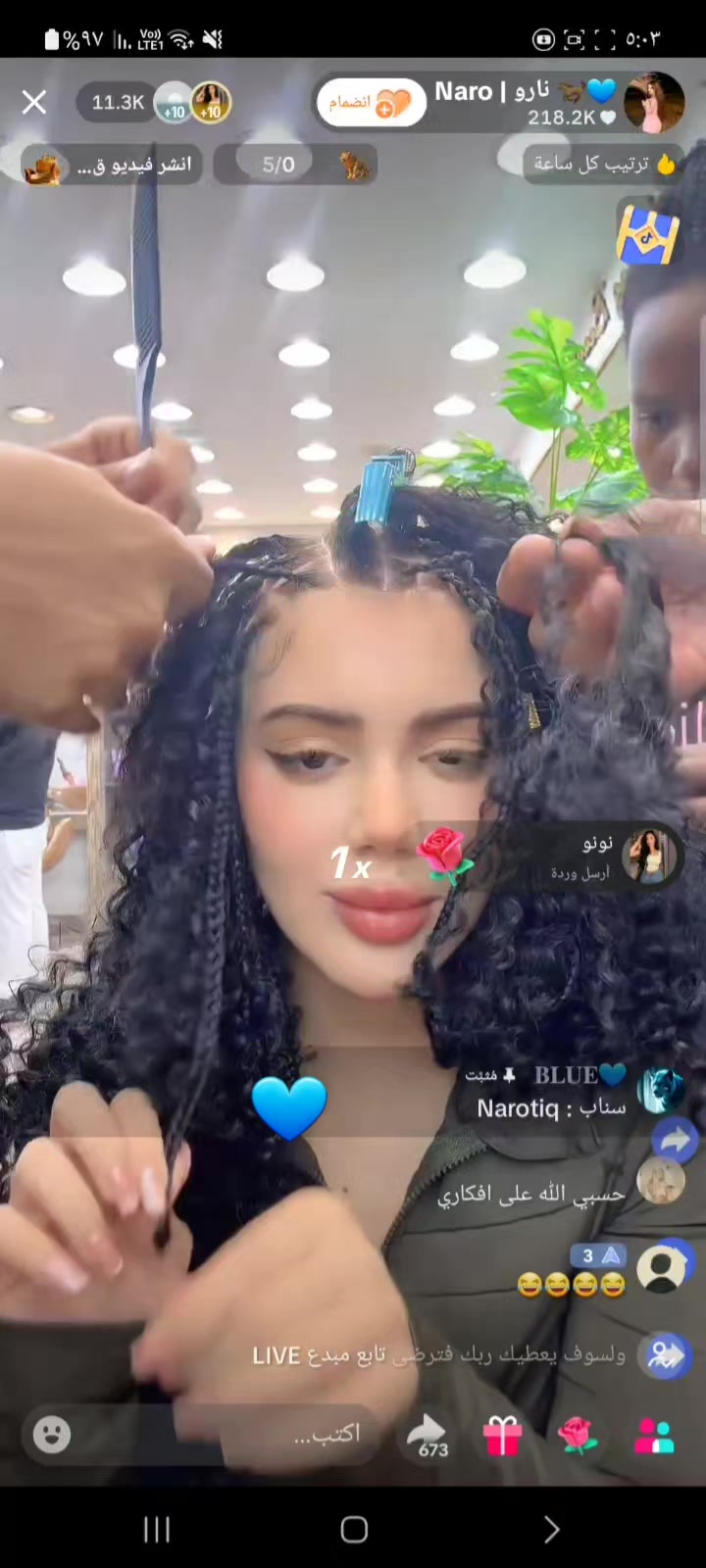 @N💙⭐️سراب ⭐️✝️