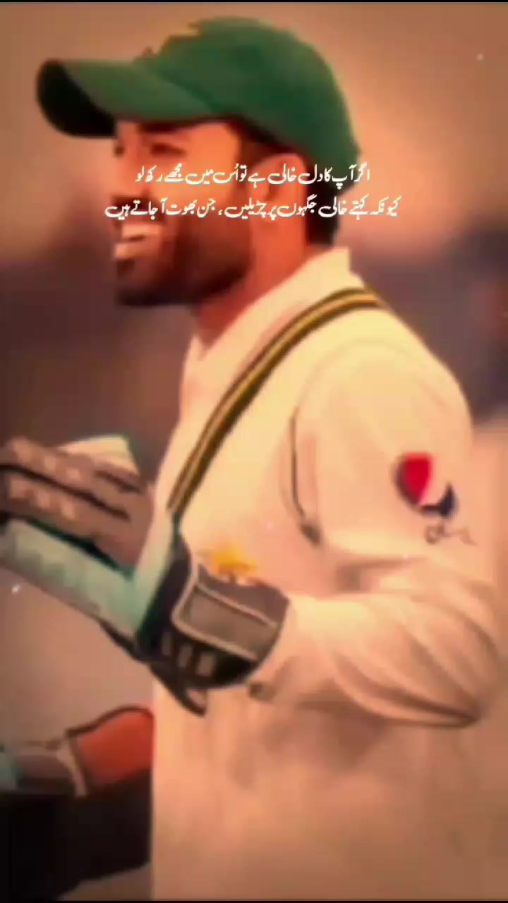 @؏ــشـقِ رضـوان