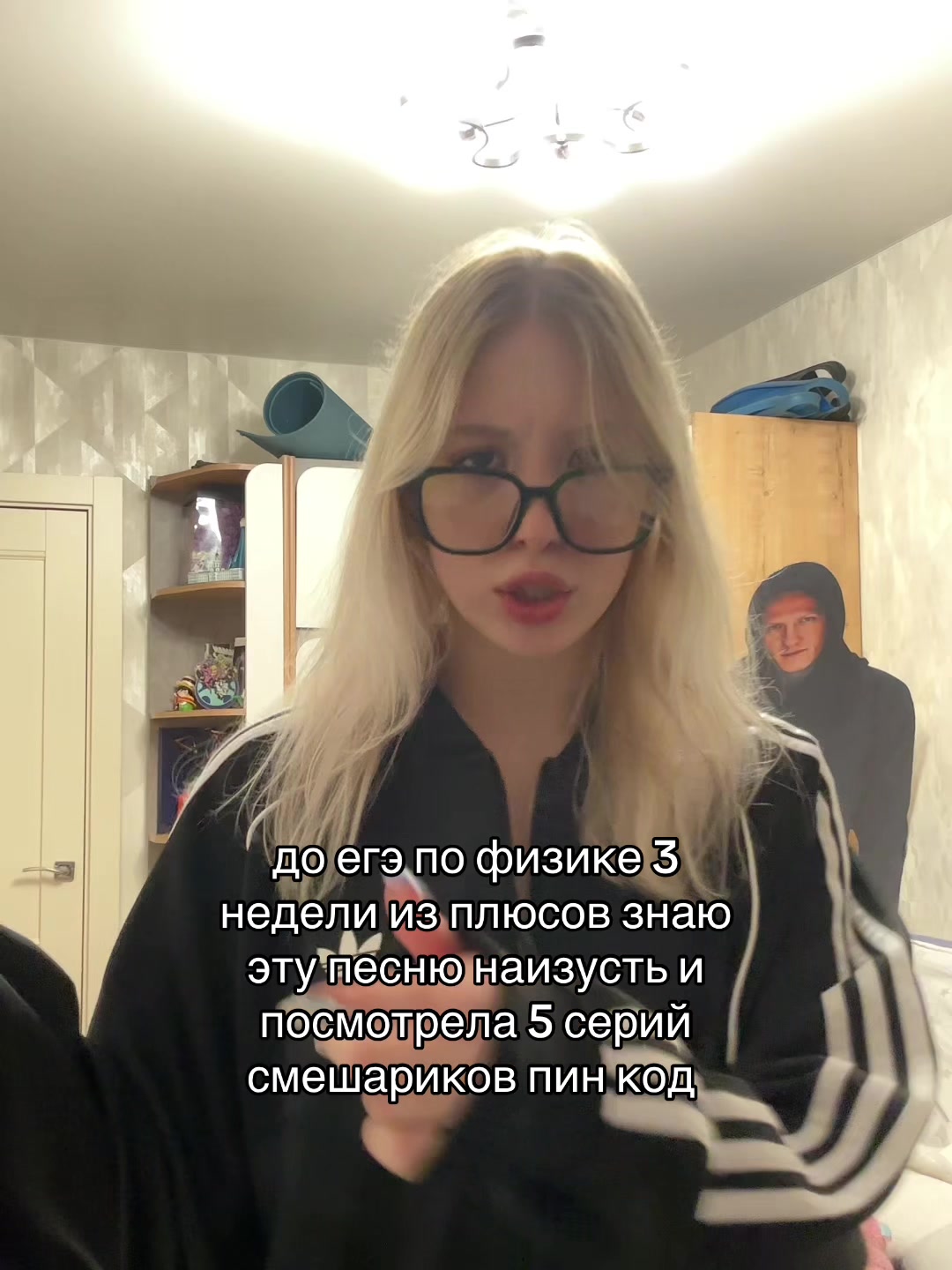 @пиздец