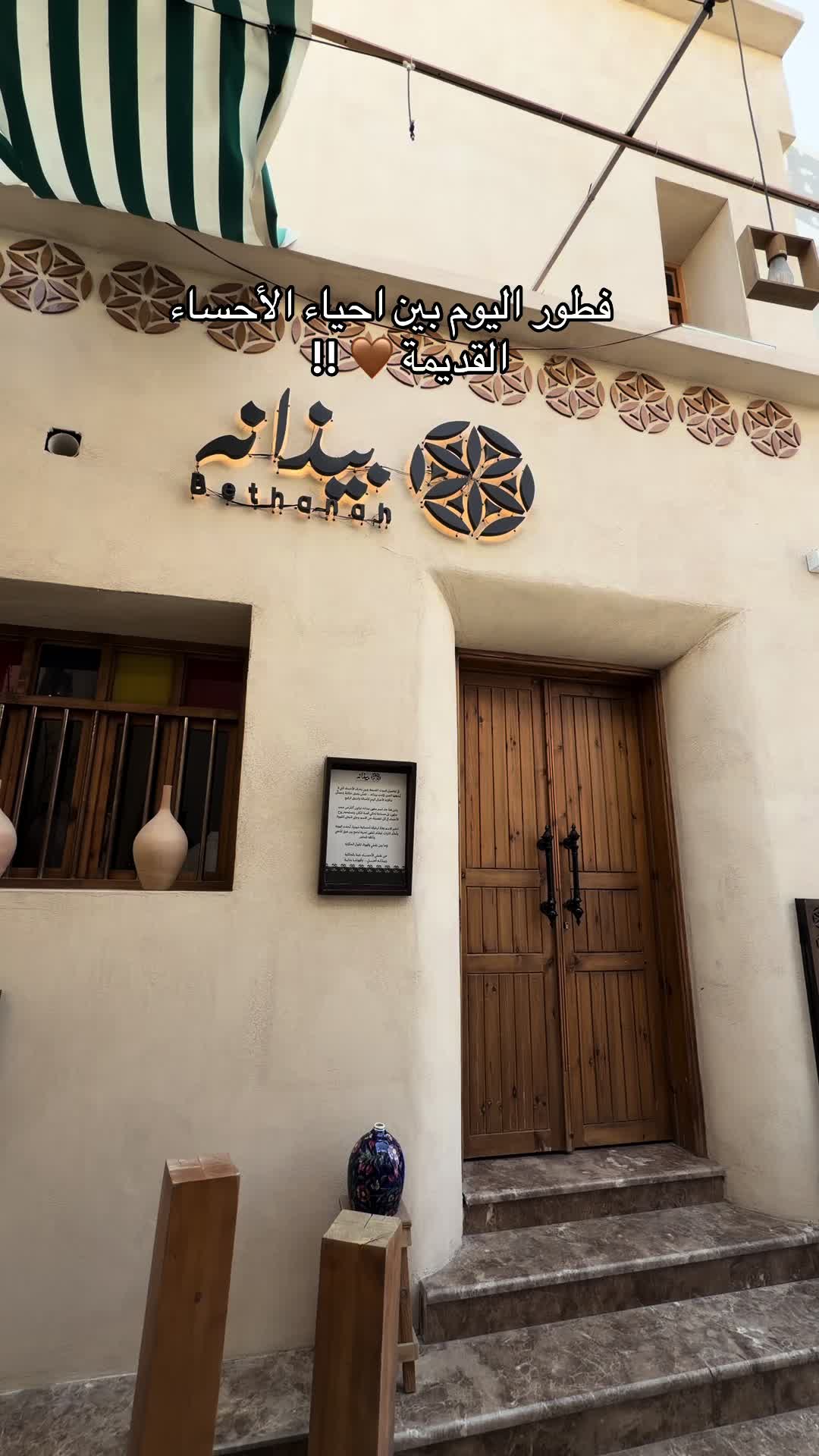 @سُندس