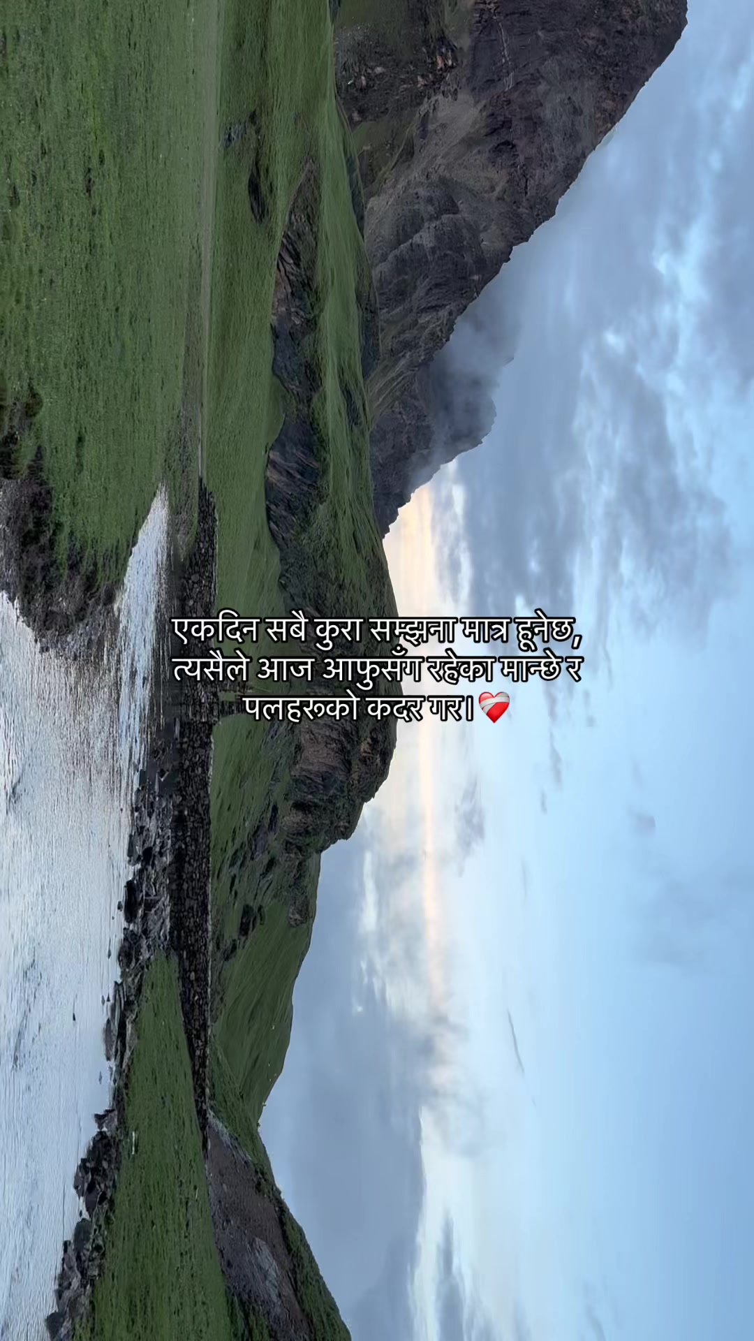 @आकाश क्षेत्रि
