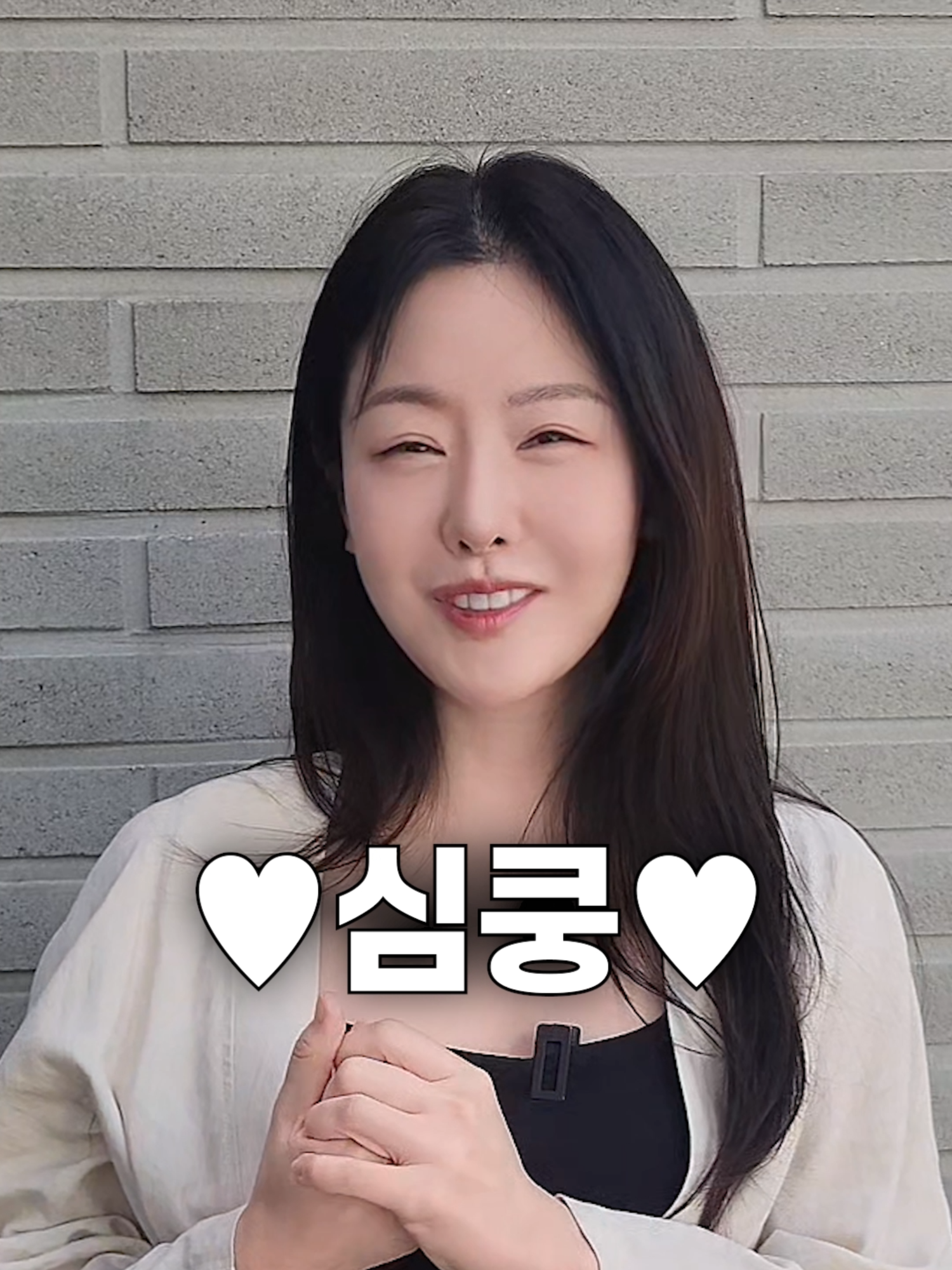 @모두의지인