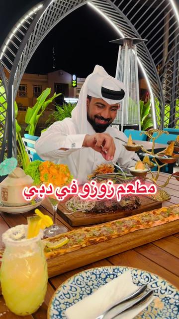 @MrWow Taste Trip