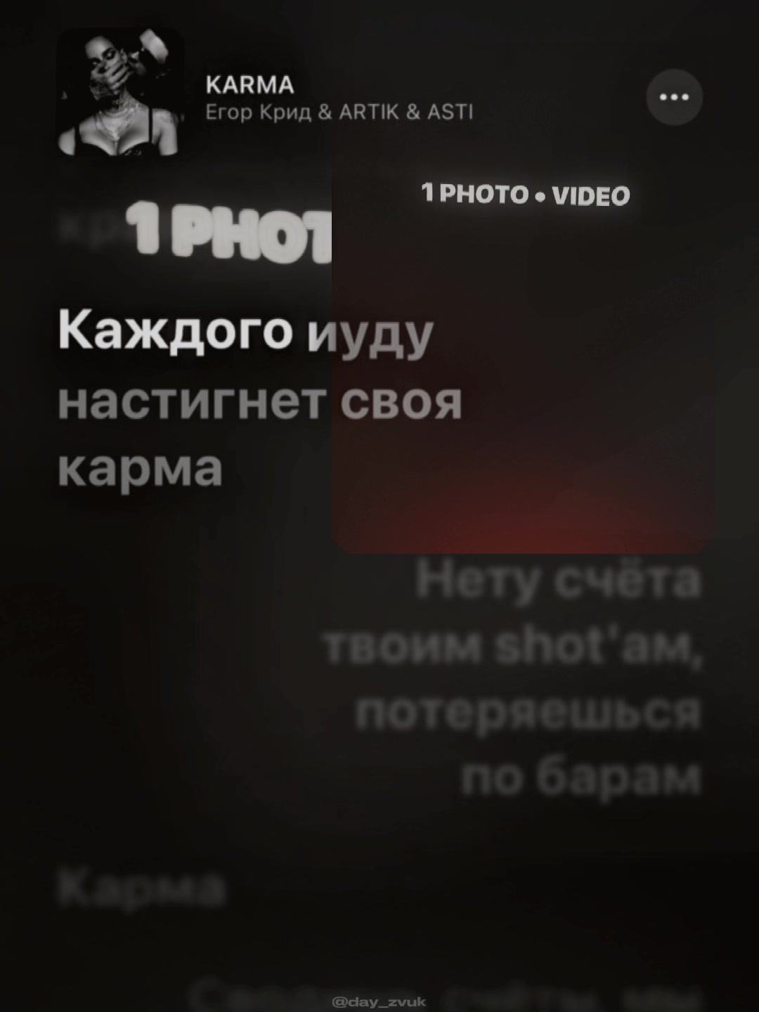 @APPLE ZVUK | ШАБЛОНЫ