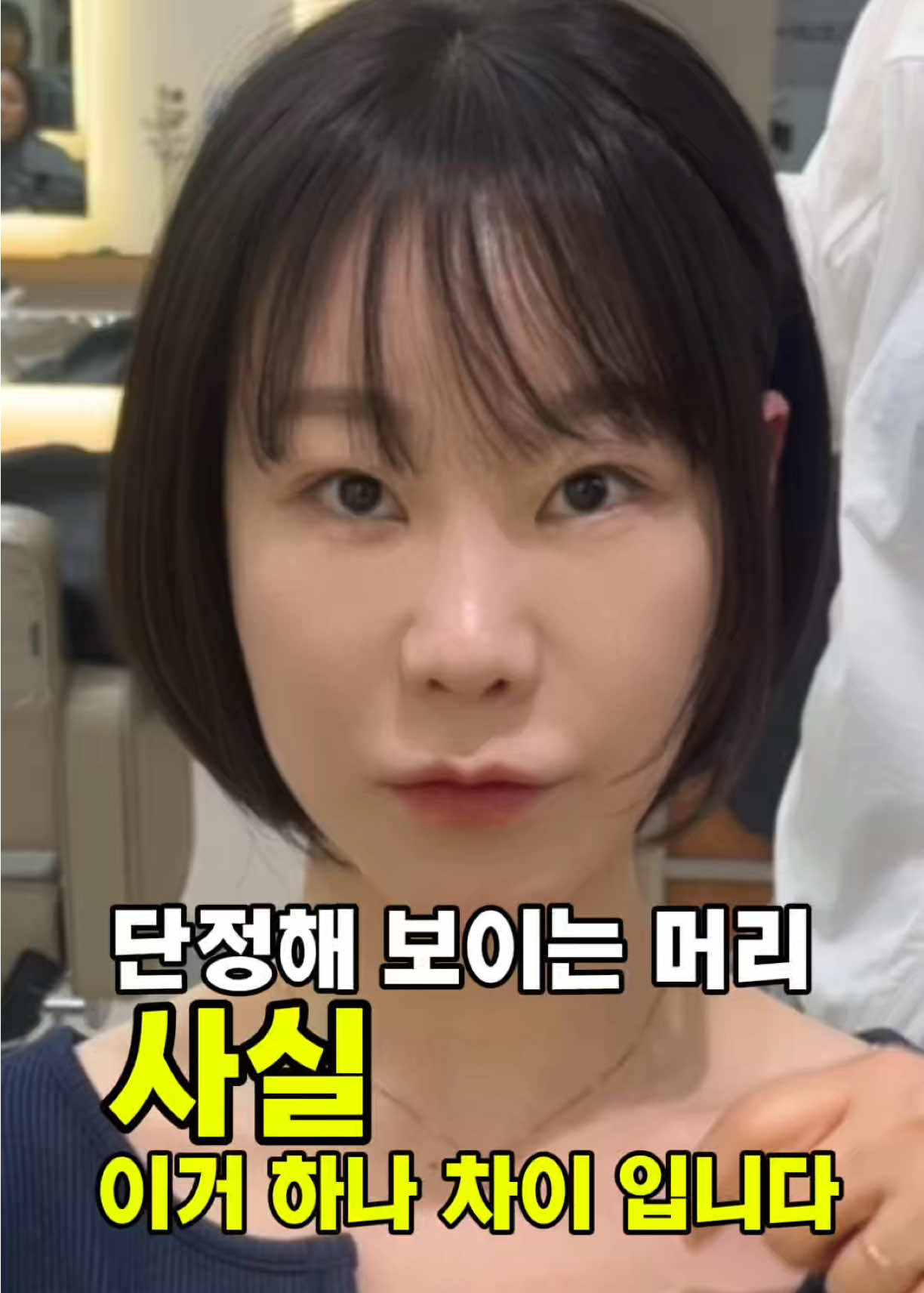 @윤정ㅣ 펌•컬기준