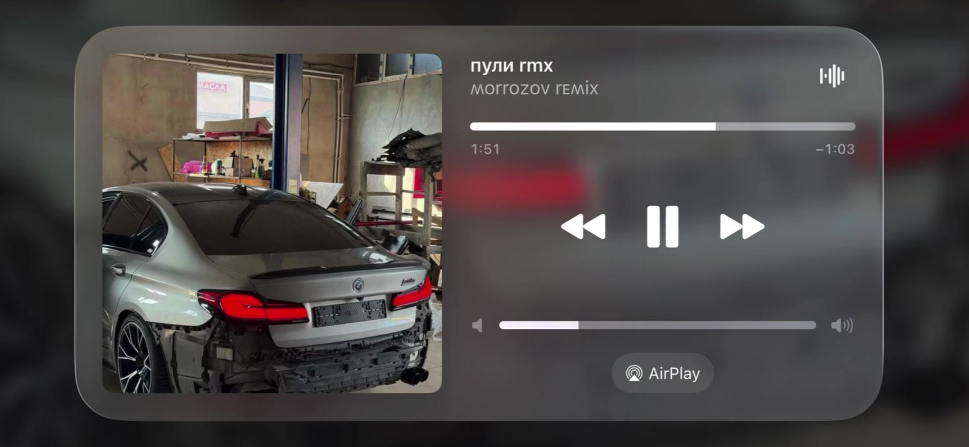 @треки в тгк
