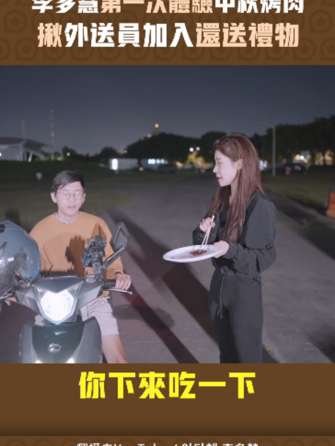 @ETtoday星光雲