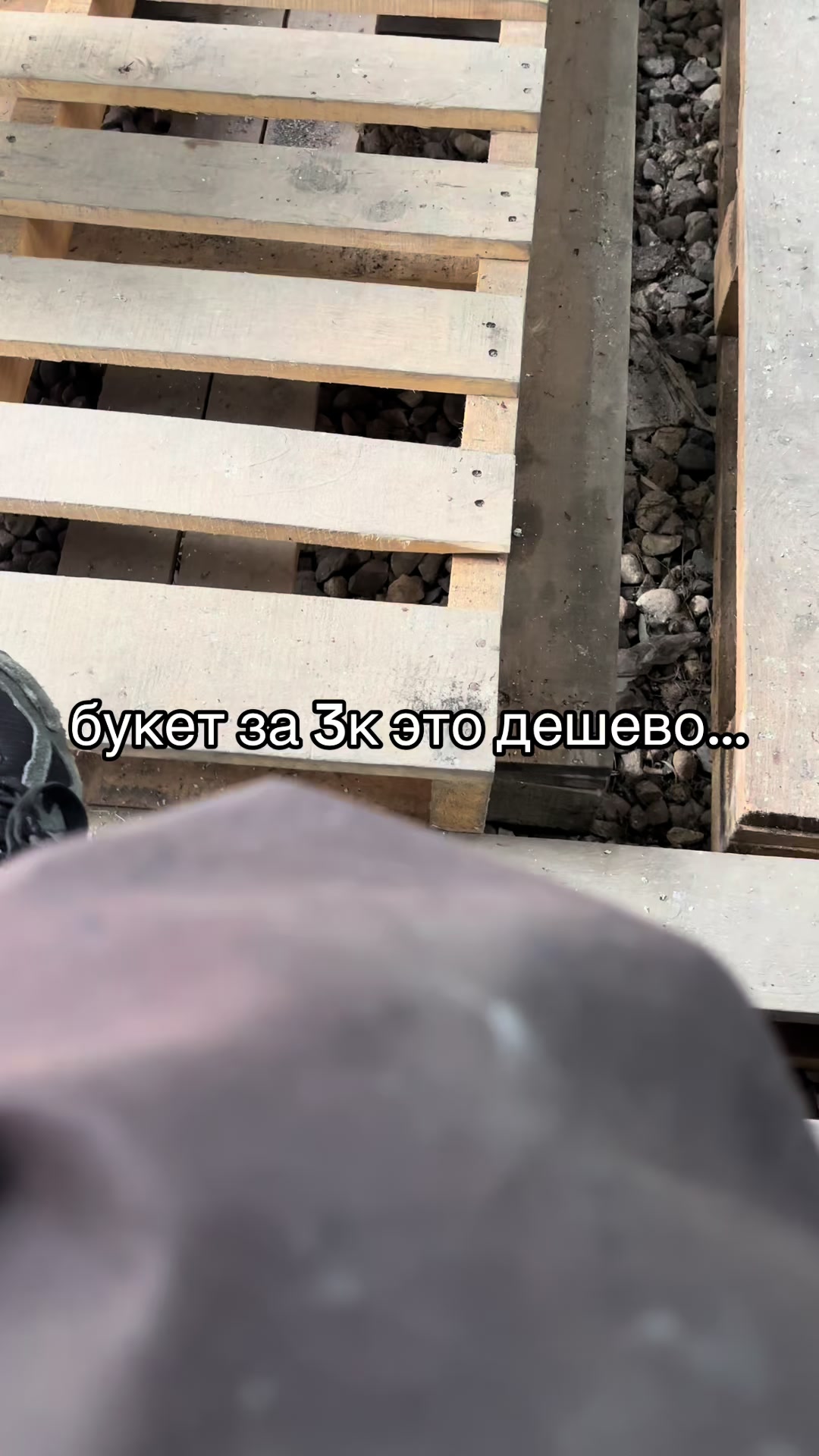 @бетономешалка